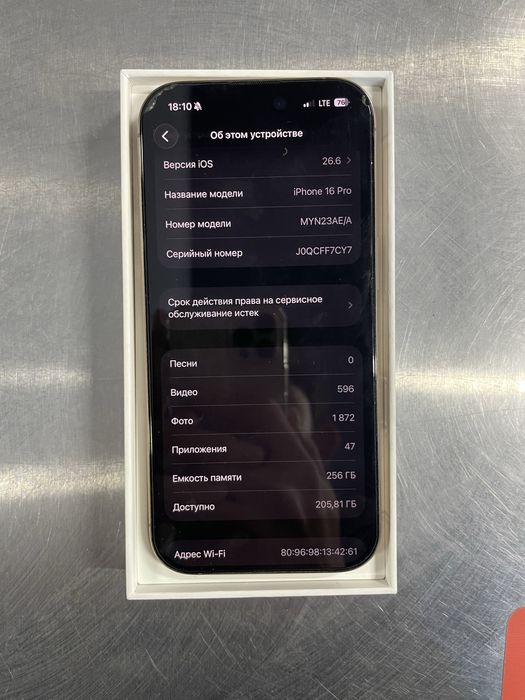 iPhone 16 pro 256 gb срочно