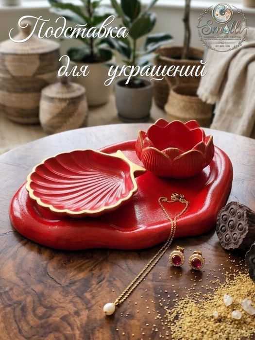 Декор для дома для  подарка , изделия из гипса , наборы  для украшений