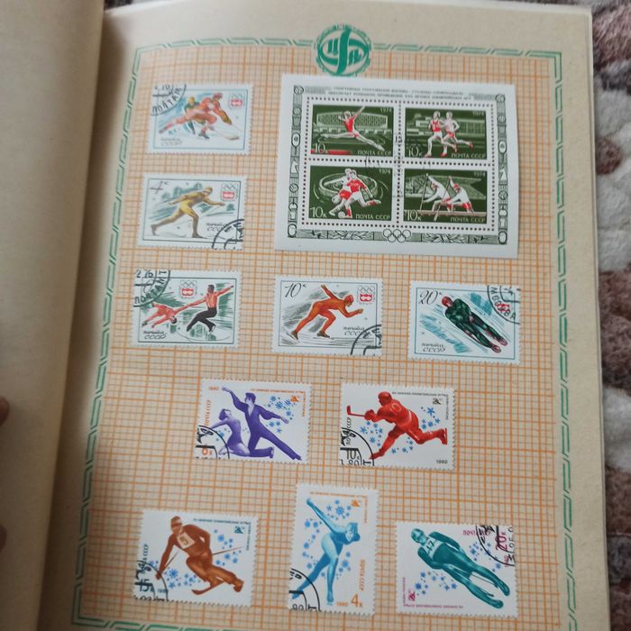 Стари пощенски марки