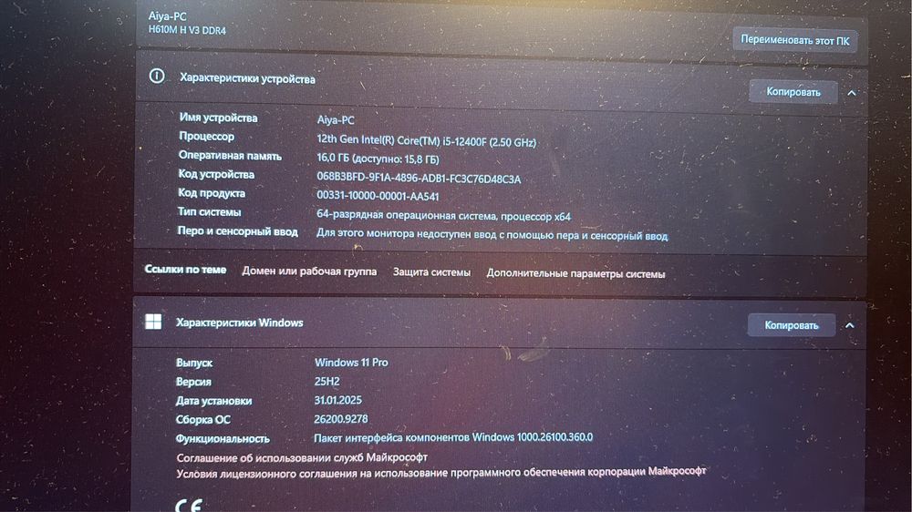 Продам системный блок