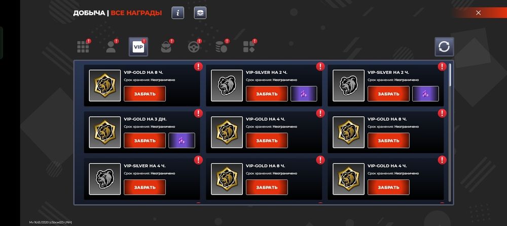 Блэк раша аккаунты