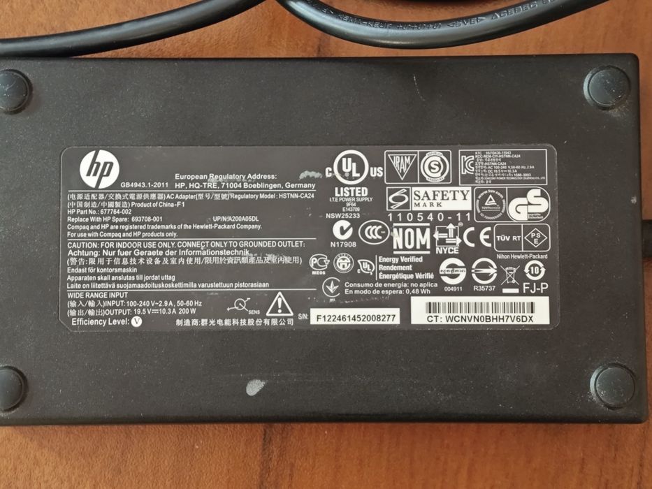 Зарядно / Адаптер HP 200 вата