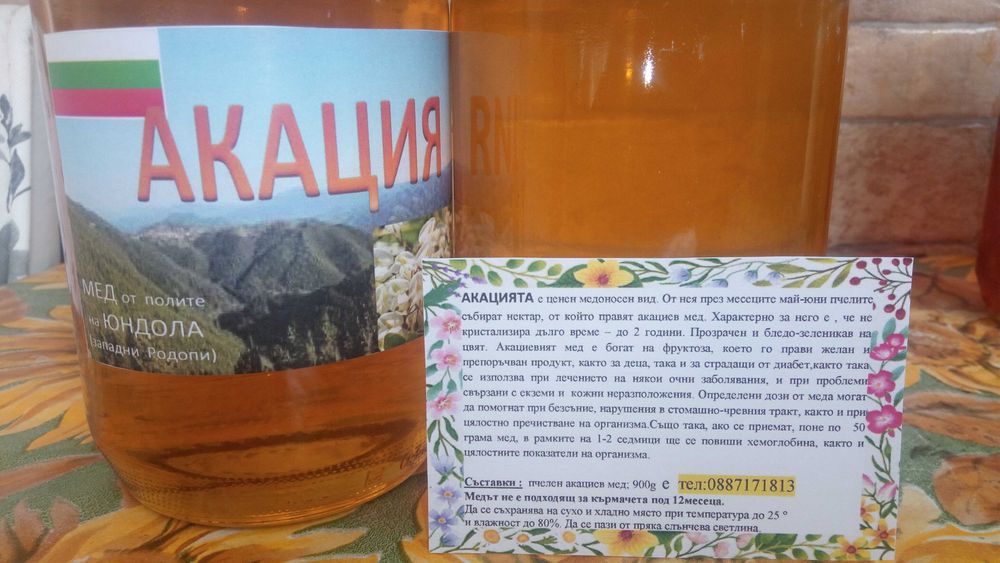 Пчелен Мед бодил Бял мед крем букет манов акация кестен