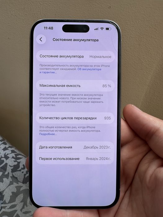 Iphone 15 pro 256GB
