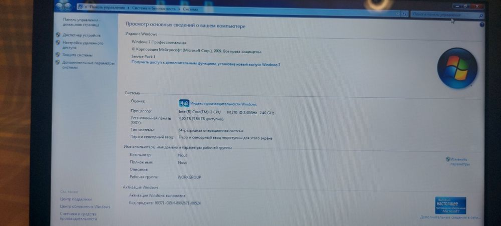 Ноутбук Fujitsu Noutbook