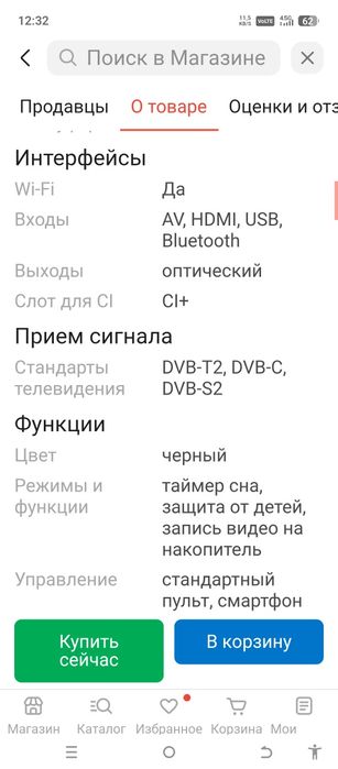 Xiaomi 109  см Смарт телевизор новый