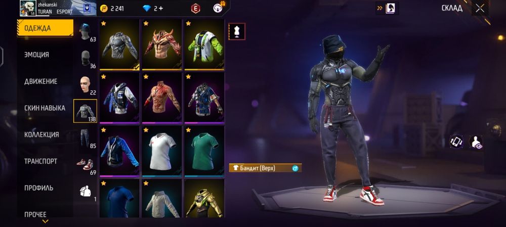 Free fire аккаунт