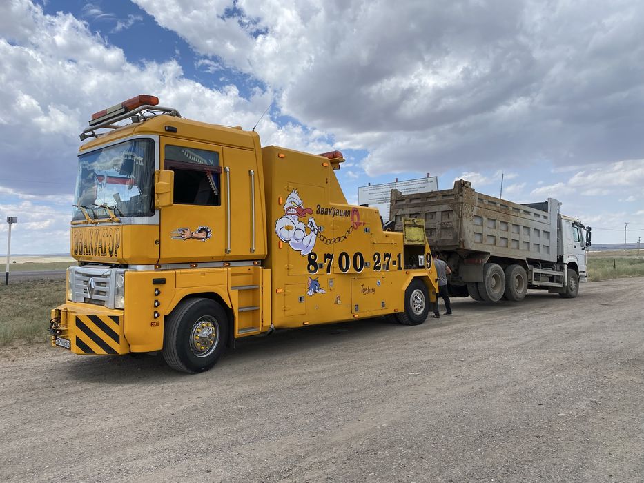 Грузовой эвакуатор