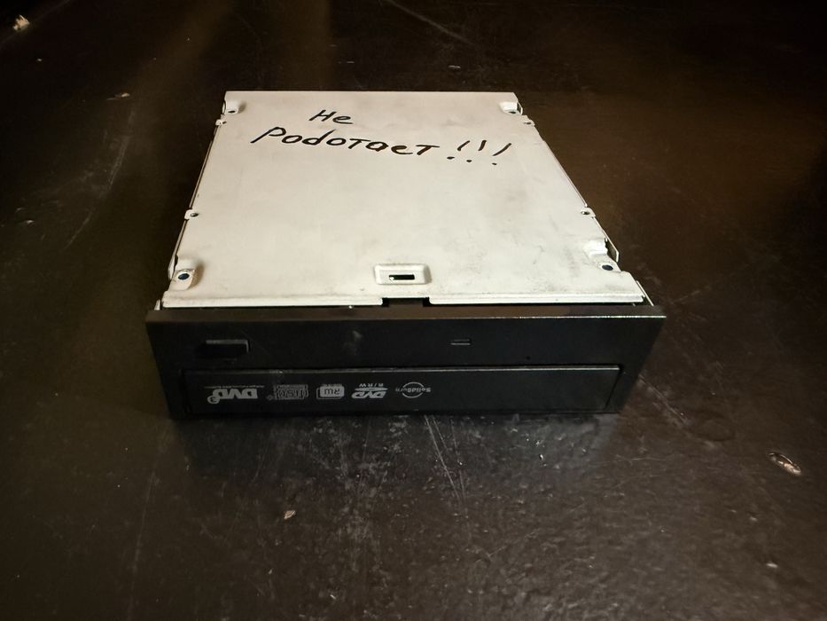 Дисковод (CV/DVD)