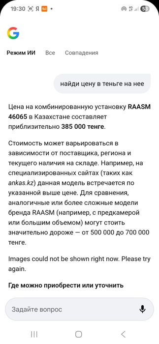 Экстрактор, для слива масло ,