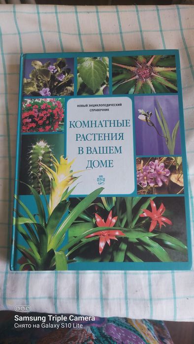 Книги лабораторные