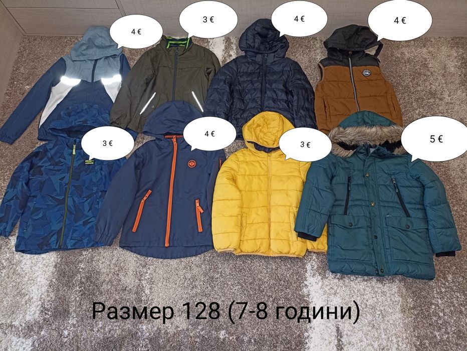 Дрехи за момче размер 122/128 (6 - 8 години)