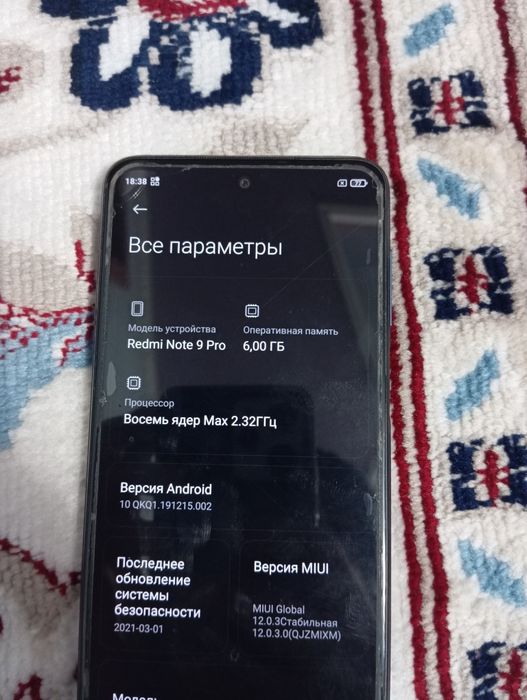 Redmi Note 9 Pro 2019