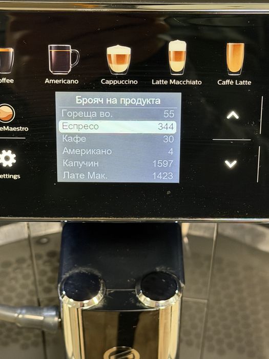 Кафемашина кафе автомат Saeco GranAroma с гаранция