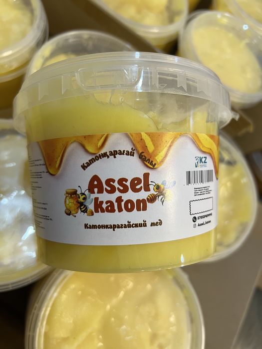 Продам Катонский мёд