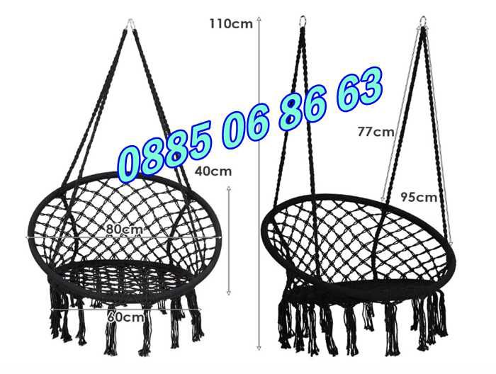 Висяща въжена люлка хамак, висяща градинска люлка