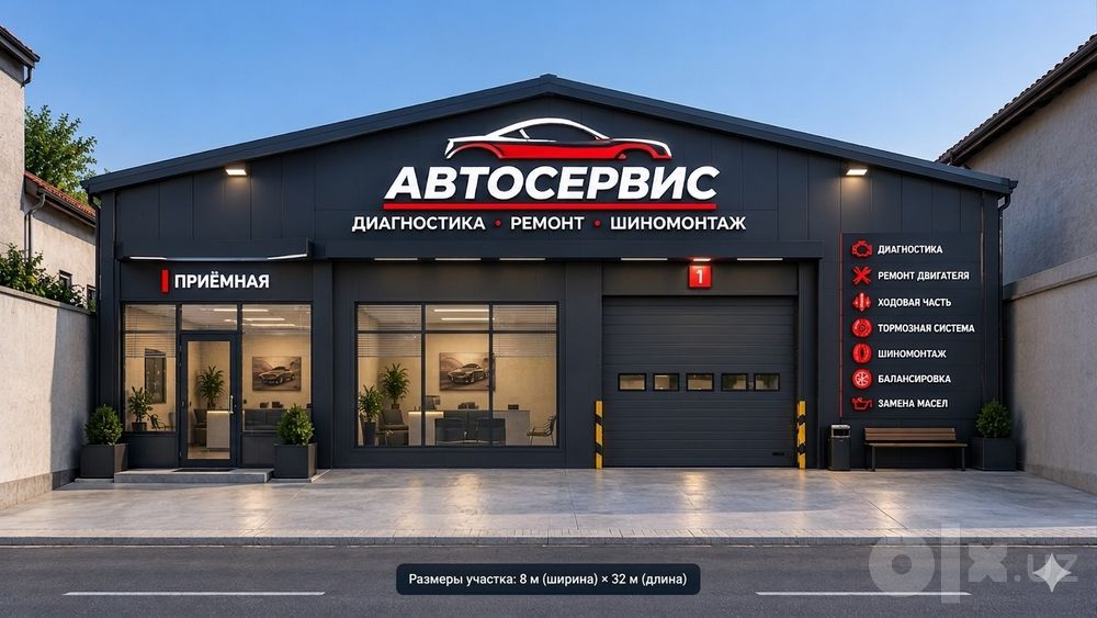 Андижон Шахар марказида Ховли участка 7 цотих