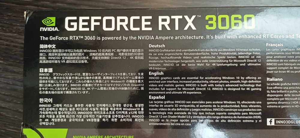 RTX 3060 12GB Inno3D NVIDIA GeForce | RTX3060 | 3060 12 GB Видео карта