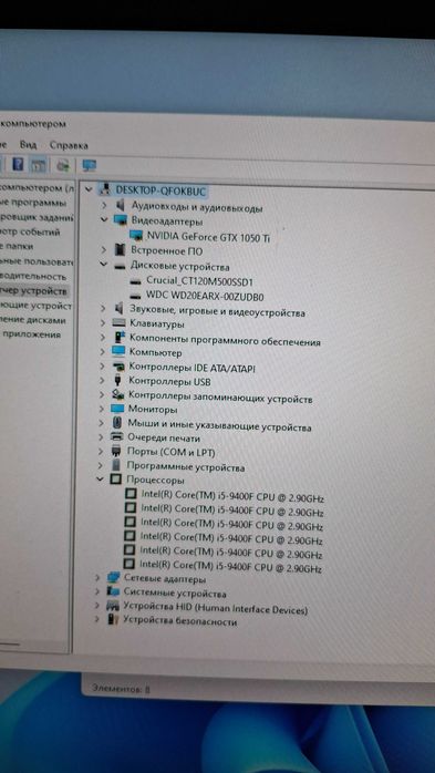 Системный блок i5-8400f / GeForce GTX 1050Ti