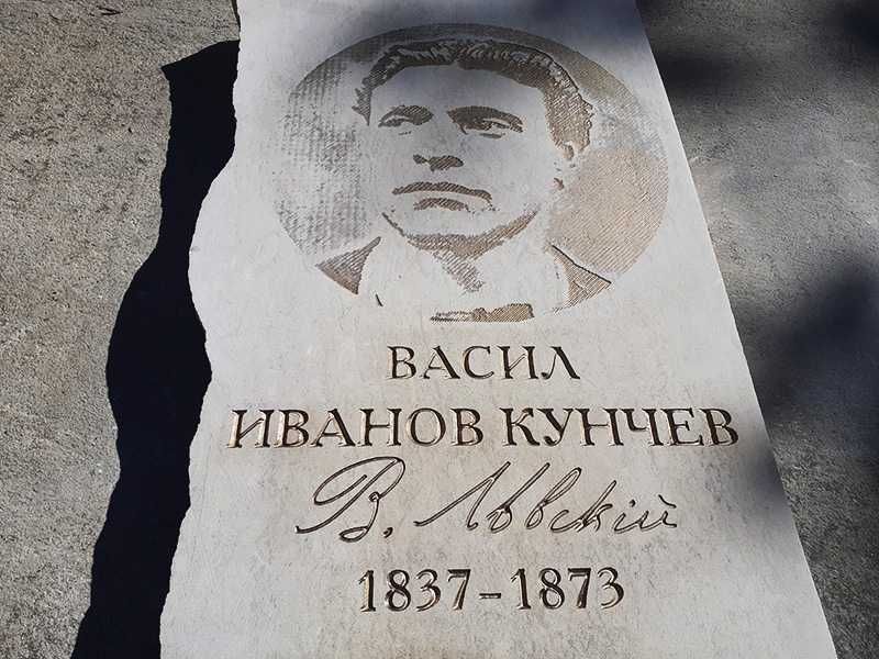 Врачански камък - Гравиране