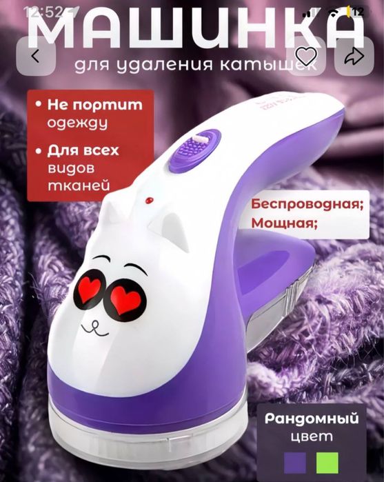 Катушка апарат скиткада 70% скиткада