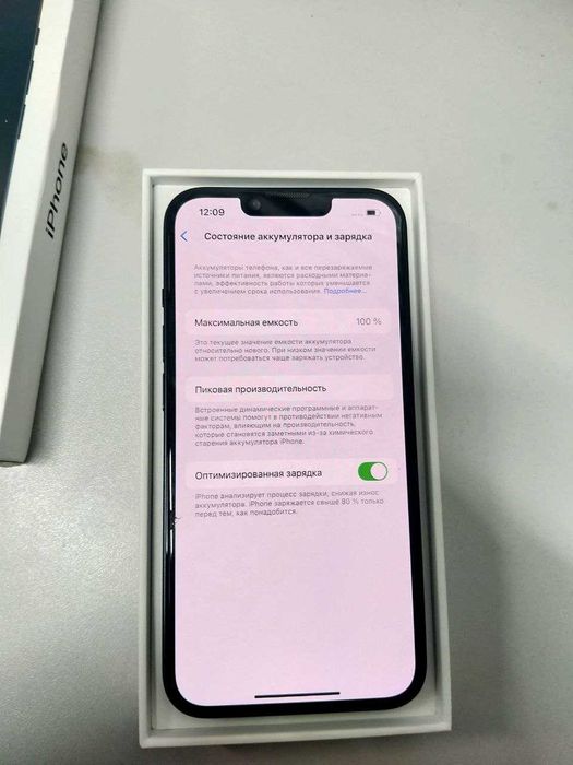 Apple iPhone 13 [ЛЕНГЕР] ЛОТ: 926390