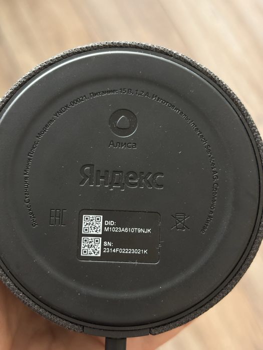 Яндекс станция Алиса мини
