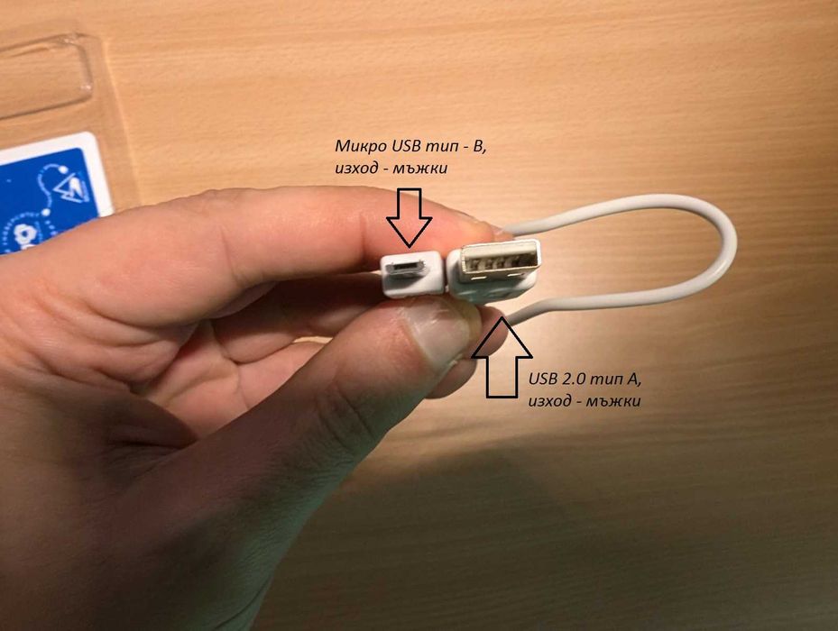 Мобилна батерия - 2500 mAh