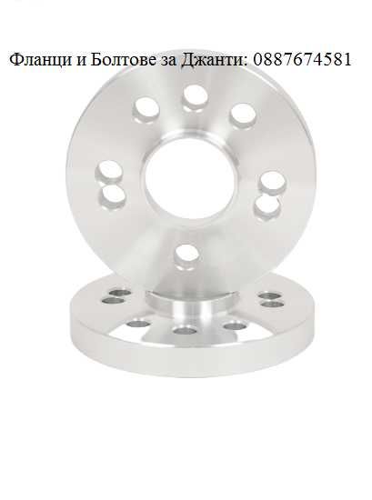 ПРЕХОДНИ ФЛАНЦИ ОТ 5х114.3 56.1 КЪМ 5x100 56.1 - 20ММ/Фланци за Джанти