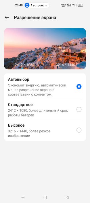 Oppo Find X3 Pro 12/256 Snapdragon 888 5G