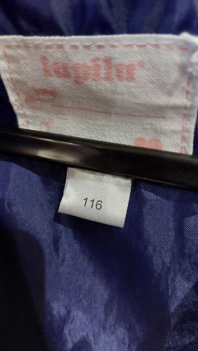 Пролет-есен - яке за момиченце