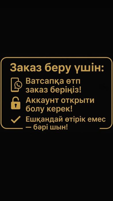 Инстаграм Накрутка
