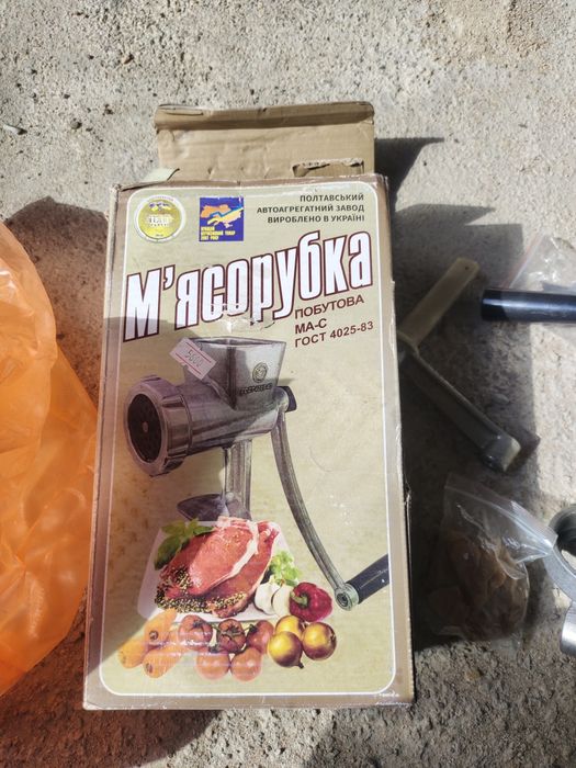 Продажа мясорубку