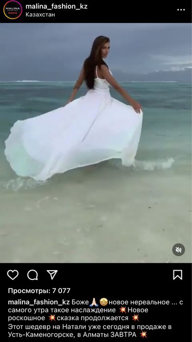 Платье Malina Fashion