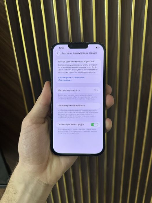 Iphone 14 Plus 256 Айфон 14 Плюс 256