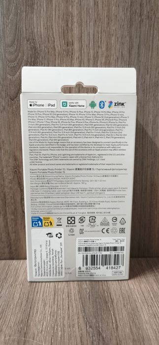 Портативен фото  принтер Xiaomi 1S