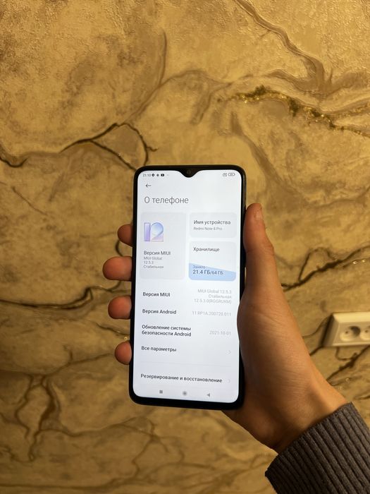 Redmi note 8 Pro rodnoy