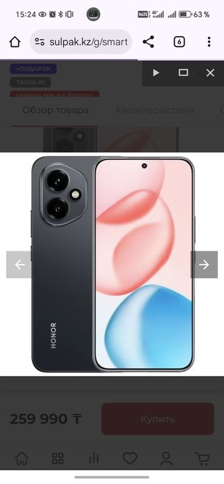 HONOR 400 Black 8/256