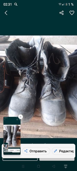 спец киымдер аяк киым