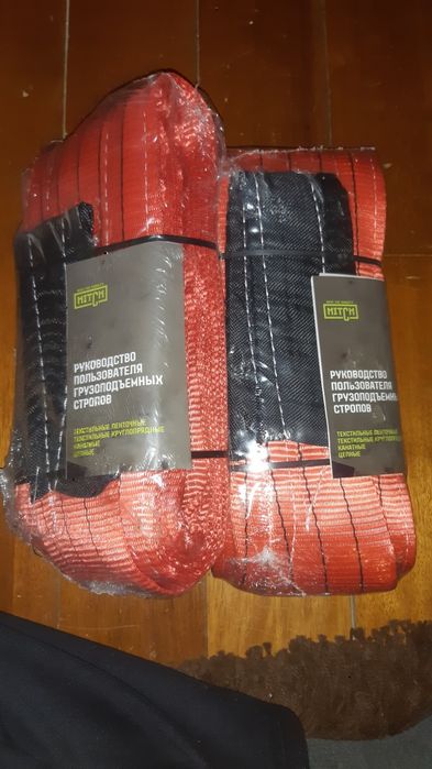 Строительный Чалка новый
