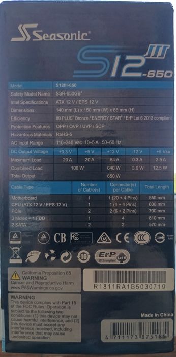 Продаётся блок питания