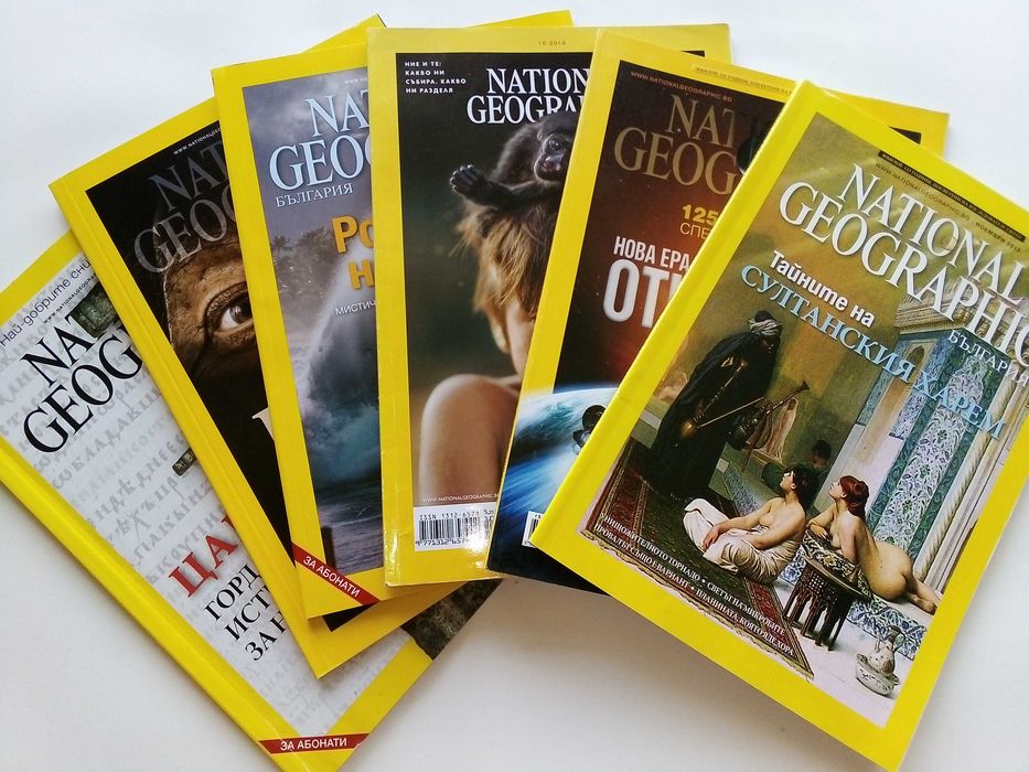 Списания National Geographic - България 2013/2014/2015г.
