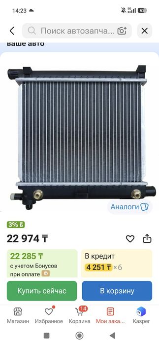 Продам запчасти мерс 124
