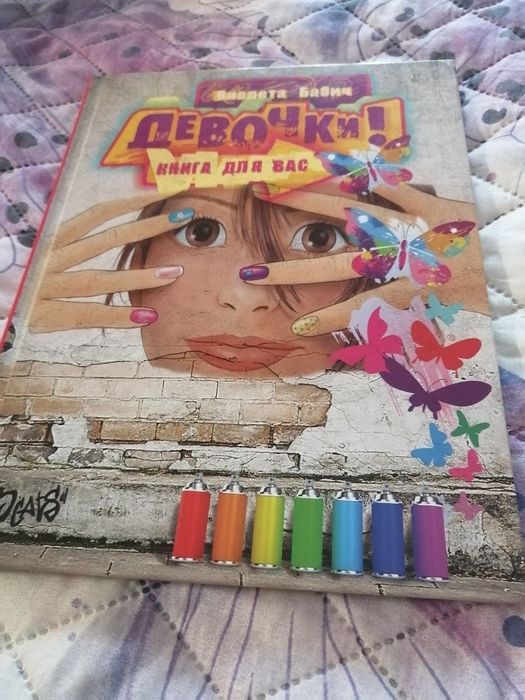 Детские  книги новые