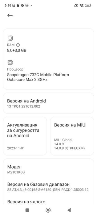 Xiaomi Redmi note 10pro-128гб+8гб рам,256 sd карта