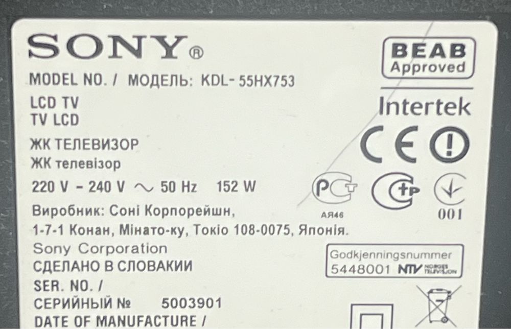 Телевизор Sony Bravia smart tv 55 диагональ
