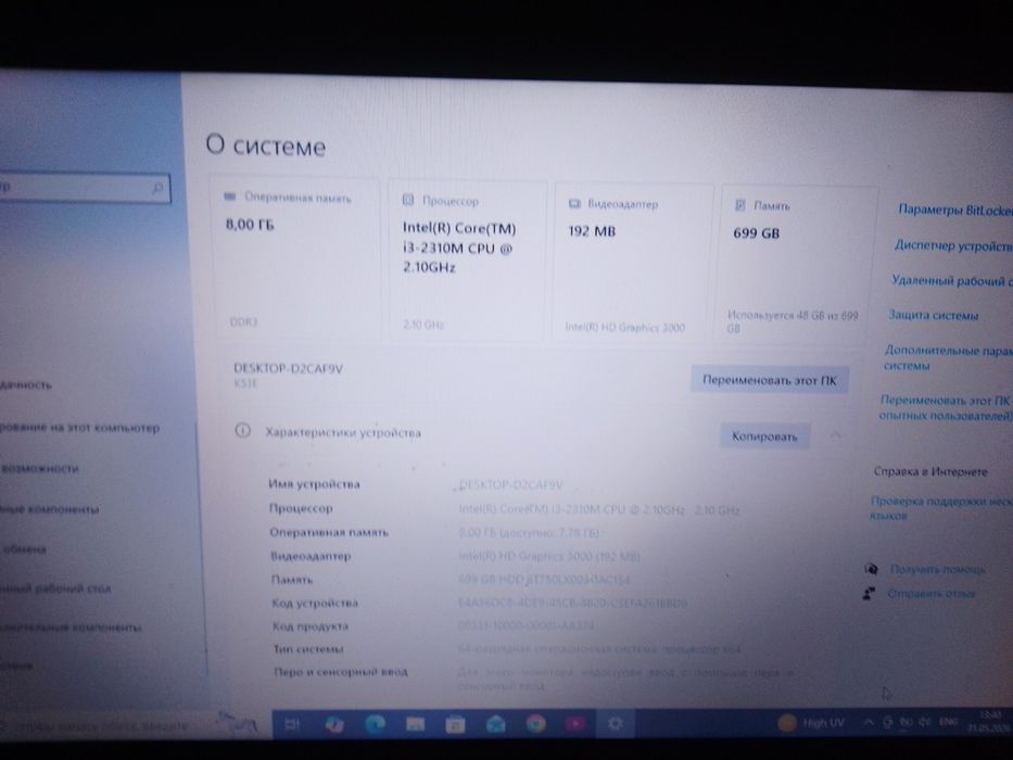 Asus model- A53E