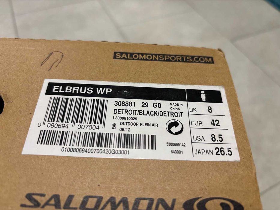 Зимни мъжки обувки Salomon - размер 42