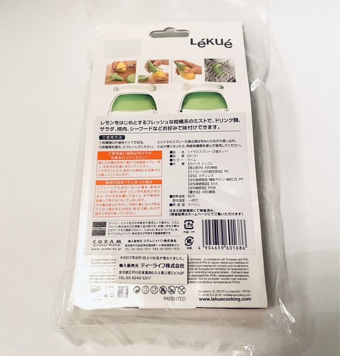 Спрей для цитрусовых