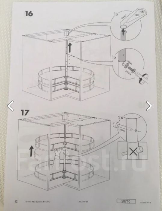 карусель IKEA UTRUSTA для углового шкафа